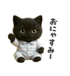 黒猫デイズ、時々ラブ！（個別スタンプ：40）