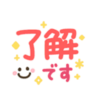簡単見やすい太ペンでか文字 3（個別スタンプ：1）