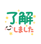 簡単見やすい太ペンでか文字 3（個別スタンプ：2）