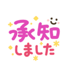 簡単見やすい太ペンでか文字 3（個別スタンプ：3）