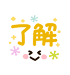 簡単見やすい太ペンでか文字 3（個別スタンプ：4）