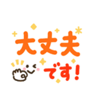 簡単見やすい太ペンでか文字 3（個別スタンプ：6）