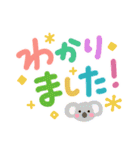 簡単見やすい太ペンでか文字 3（個別スタンプ：7）
