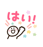 簡単見やすい太ペンでか文字 3（個別スタンプ：8）