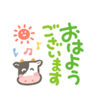 簡単見やすい太ペンでか文字 3（個別スタンプ：11）