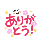 簡単見やすい太ペンでか文字 3（個別スタンプ：13）