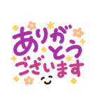 簡単見やすい太ペンでか文字 3（個別スタンプ：14）
