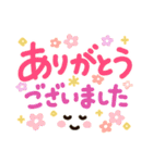 簡単見やすい太ペンでか文字 3（個別スタンプ：15）