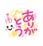 簡単見やすい太ペンでか文字 3（個別スタンプ：16）