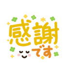 簡単見やすい太ペンでか文字 3（個別スタンプ：17）