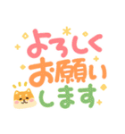 簡単見やすい太ペンでか文字 3（個別スタンプ：19）