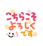 簡単見やすい太ペンでか文字 3（個別スタンプ：20）