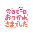 簡単見やすい太ペンでか文字 3（個別スタンプ：23）