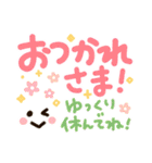 簡単見やすい太ペンでか文字 3（個別スタンプ：24）