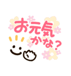 簡単見やすい太ペンでか文字 3（個別スタンプ：27）