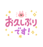 簡単見やすい太ペンでか文字 3（個別スタンプ：28）