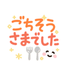 簡単見やすい太ペンでか文字 3（個別スタンプ：29）