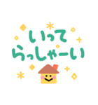 簡単見やすい太ペンでか文字 3（個別スタンプ：35）