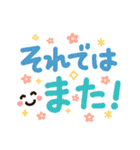 簡単見やすい太ペンでか文字 3（個別スタンプ：37）