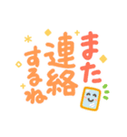 簡単見やすい太ペンでか文字 3（個別スタンプ：38）