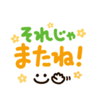 簡単見やすい太ペンでか文字 3（個別スタンプ：40）