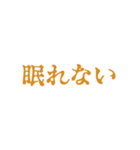 茶色・気分に合わせて使える「おやすみ」（個別スタンプ：23）