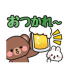 毎年使える♪夏の日常 #にっこにっこ（個別スタンプ：1）