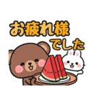 毎年使える♪夏の日常 #にっこにっこ（個別スタンプ：4）