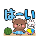 毎年使える♪夏の日常 #にっこにっこ（個別スタンプ：5）