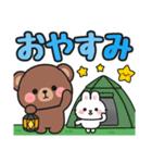 毎年使える♪夏の日常 #にっこにっこ（個別スタンプ：11）