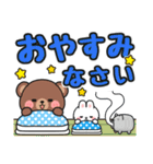 毎年使える♪夏の日常 #にっこにっこ（個別スタンプ：12）