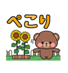 毎年使える♪夏の日常 #にっこにっこ（個別スタンプ：14）