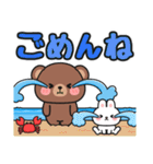 毎年使える♪夏の日常 #にっこにっこ（個別スタンプ：15）