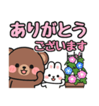 毎年使える♪夏の日常 #にっこにっこ（個別スタンプ：19）