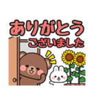 毎年使える♪夏の日常 #にっこにっこ（個別スタンプ：20）