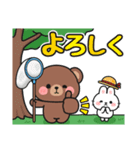 毎年使える♪夏の日常 #にっこにっこ（個別スタンプ：21）