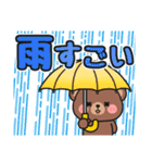 毎年使える♪夏の日常 #にっこにっこ（個別スタンプ：23）