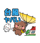 毎年使える♪夏の日常 #にっこにっこ（個別スタンプ：24）