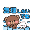 毎年使える♪夏の日常 #にっこにっこ（個別スタンプ：27）
