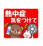 毎年使える♪夏の日常 #にっこにっこ（個別スタンプ：29）