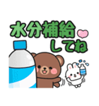毎年使える♪夏の日常 #にっこにっこ（個別スタンプ：30）