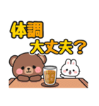 毎年使える♪夏の日常 #にっこにっこ（個別スタンプ：31）