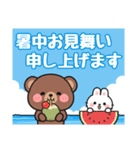 毎年使える♪夏の日常 #にっこにっこ（個別スタンプ：32）