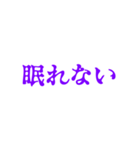 紫色・気分に合わせて使える「おやすみ」（個別スタンプ：23）
