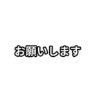 気分に合わせて使える「お願い」スタンプ（個別スタンプ：2）