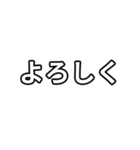 気分に合わせて使える「お願い」スタンプ（個別スタンプ：3）