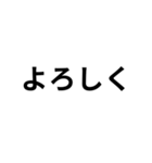 気分に合わせて使える「お願い」スタンプ（個別スタンプ：7）