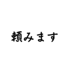 気分に合わせて使える「お願い」スタンプ（個別スタンプ：10）