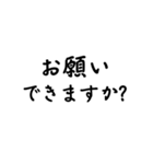 気分に合わせて使える「お願い」スタンプ（個別スタンプ：12）