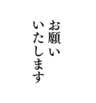 気分に合わせて使える「お願い」スタンプ（個別スタンプ：19）